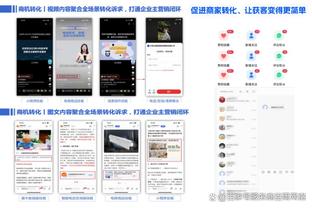 ?总裁很高兴！颁奖典礼现场C罗展示了标志性的“SIU”