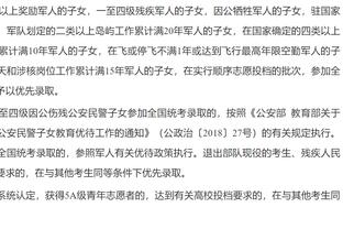 罗体：两名国米球员怀疑遭偷拍，强行检查一男子手机后被对方起诉